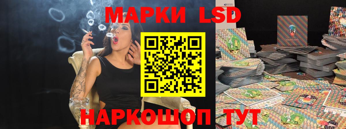 Урюпинск  Лсд 25 экстази ecstasy  Лсд 25 экстази кислота  Вход с VPN 