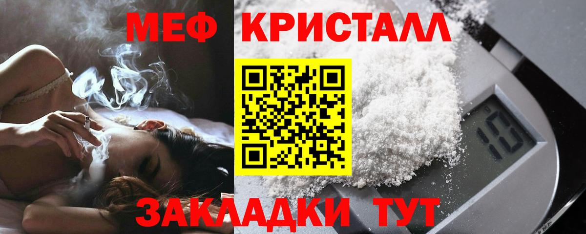 МЕФ Урюпинск