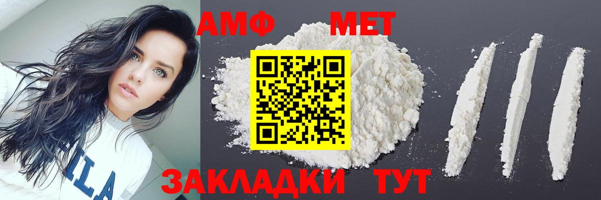 Мефедрон   Урюпинск  Канабис  Вход с VPN  ГАШ  МЕФ  КОКАИН 
