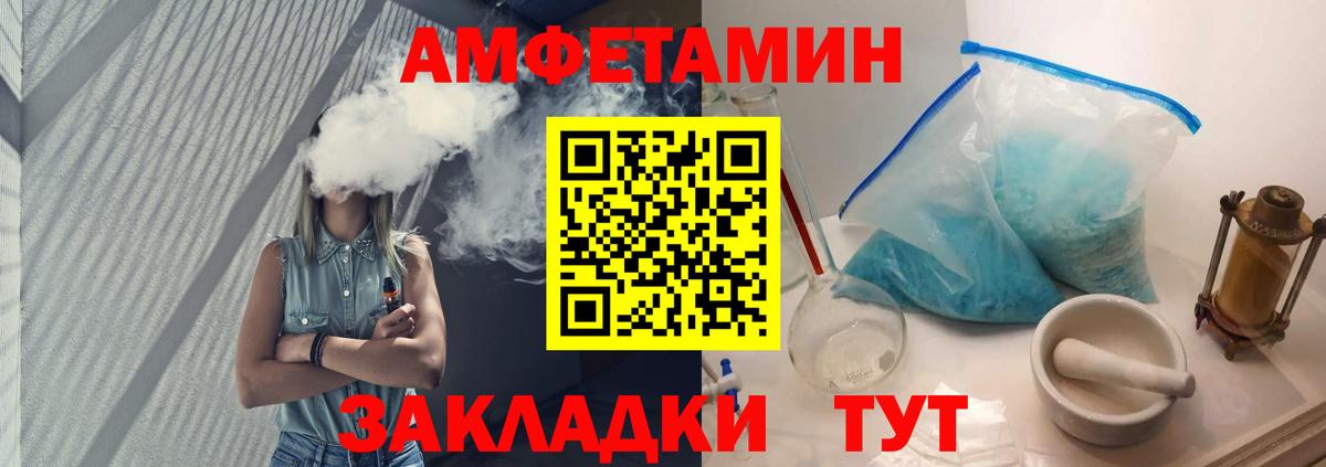 Метамфетамин витя Урюпинск