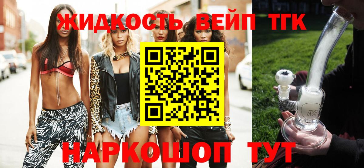 МЕТАМФЕТАМИН Урюпинск